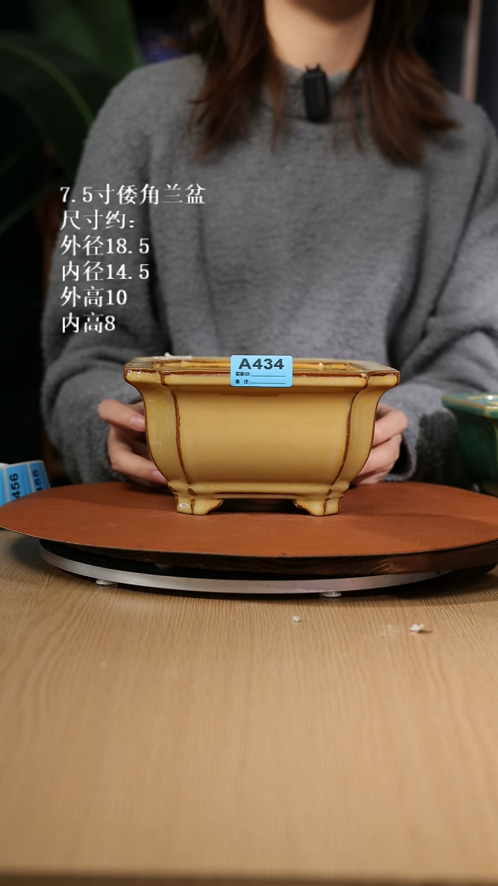 【石湾花盆】7.5寸倭角长方盆434