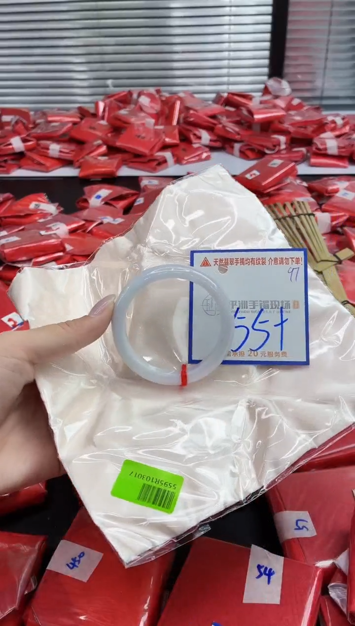 未镶嵌手镯翡翠翡翠手镯135