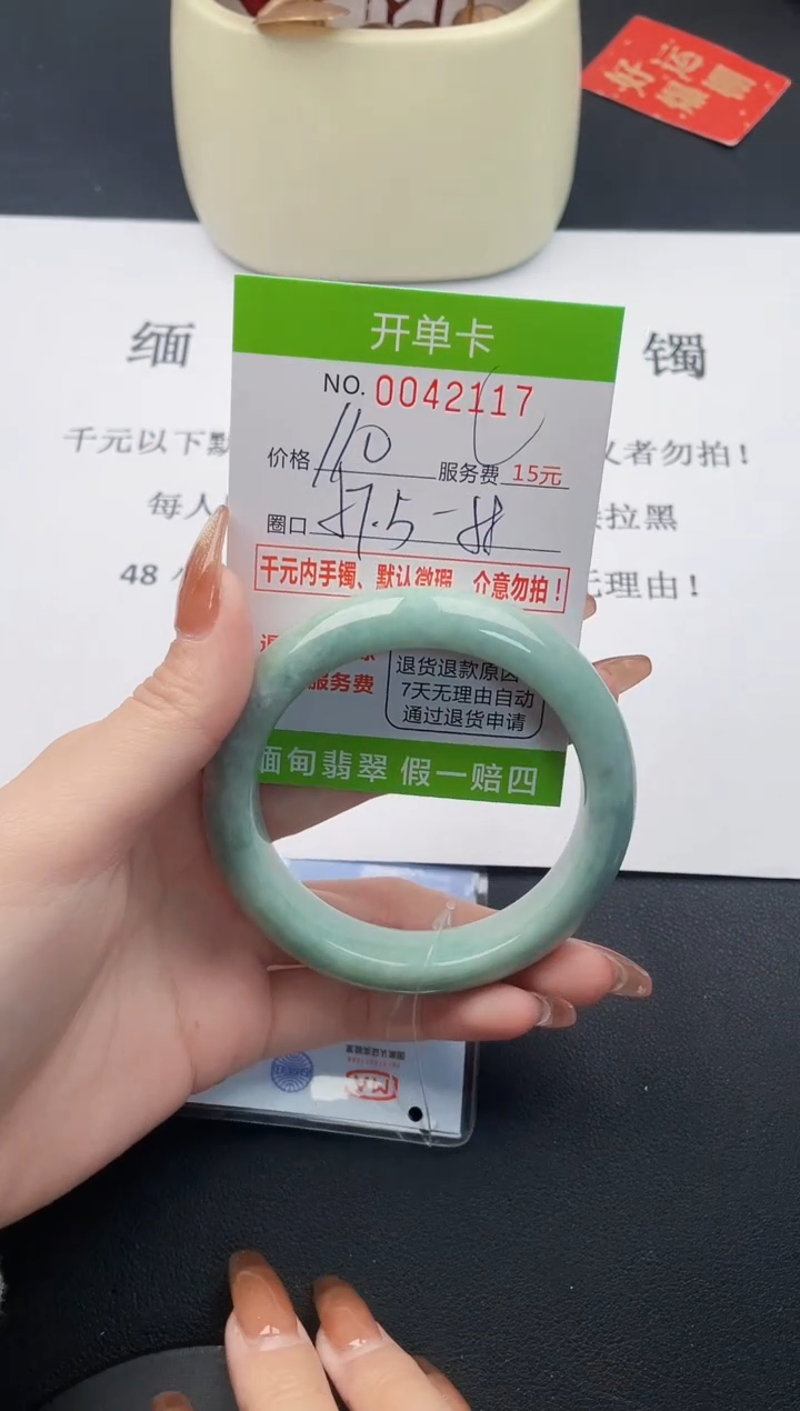 【闪购商品】17丽致优雅手镯时尚百搭
