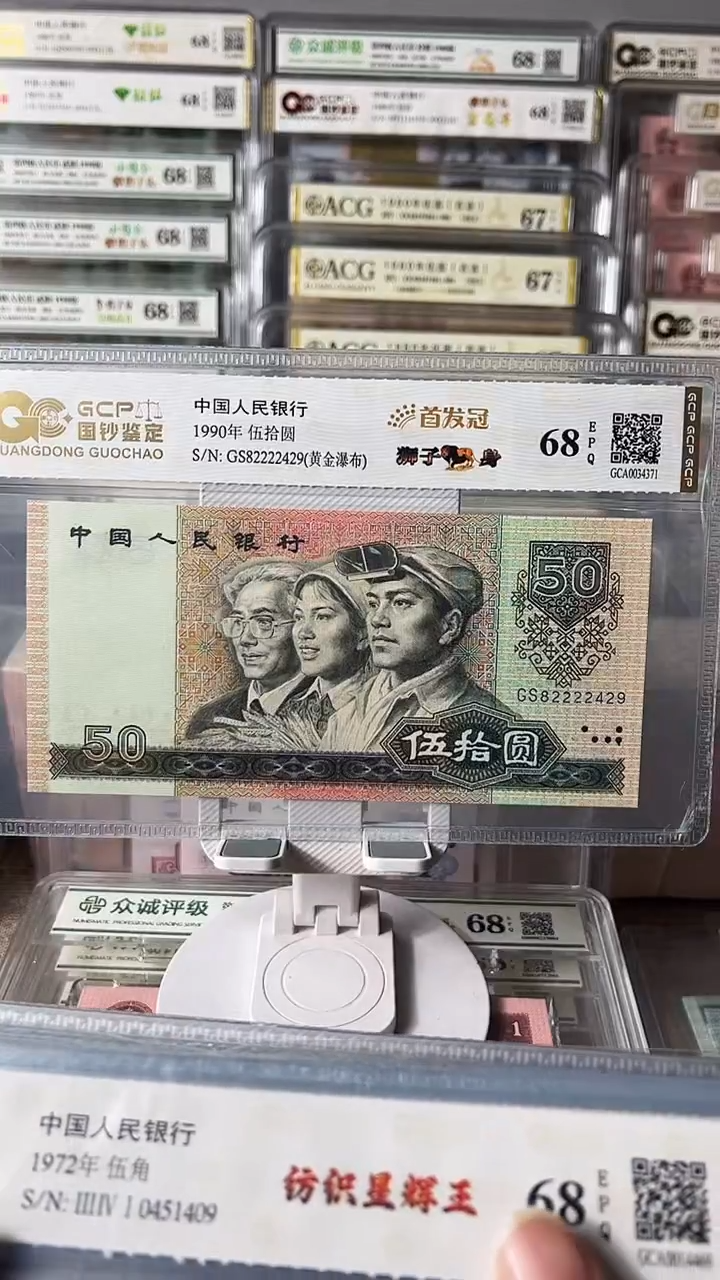 9050首发冠狮子身82222429包邮