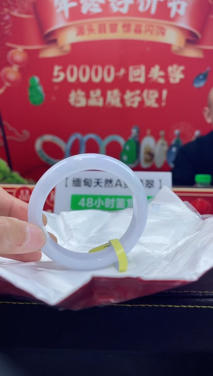 【闪购商品】翡翠手镯未镶嵌手镯1