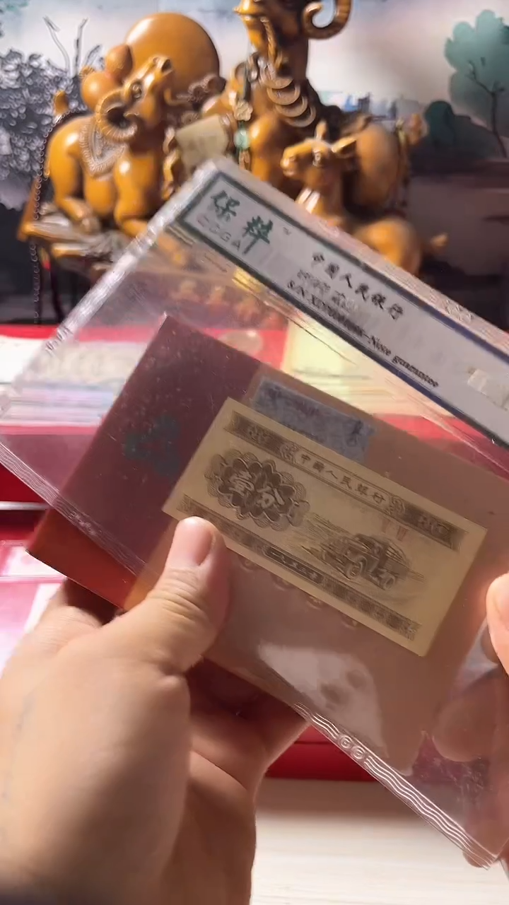 【闪购商品】27全家福流通退市第三套（不含赠）1分