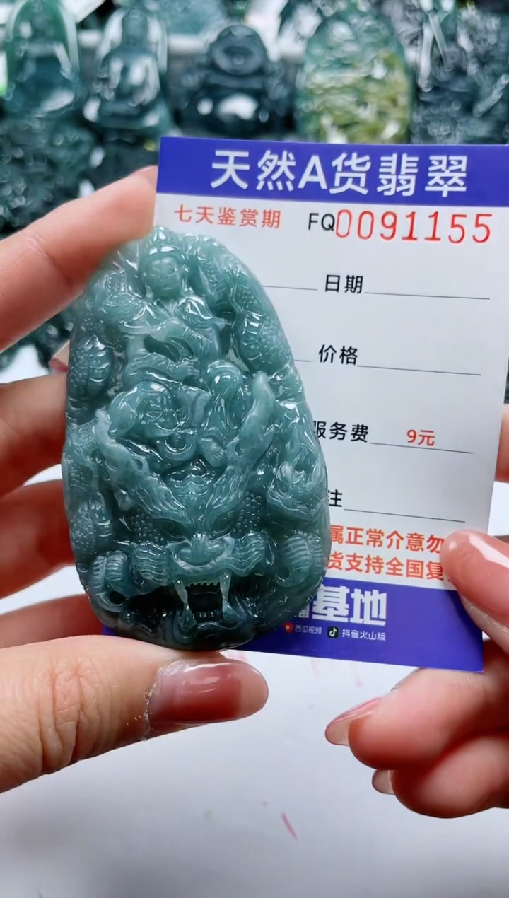 【闪购商品】翡翠颈饰未镶嵌           