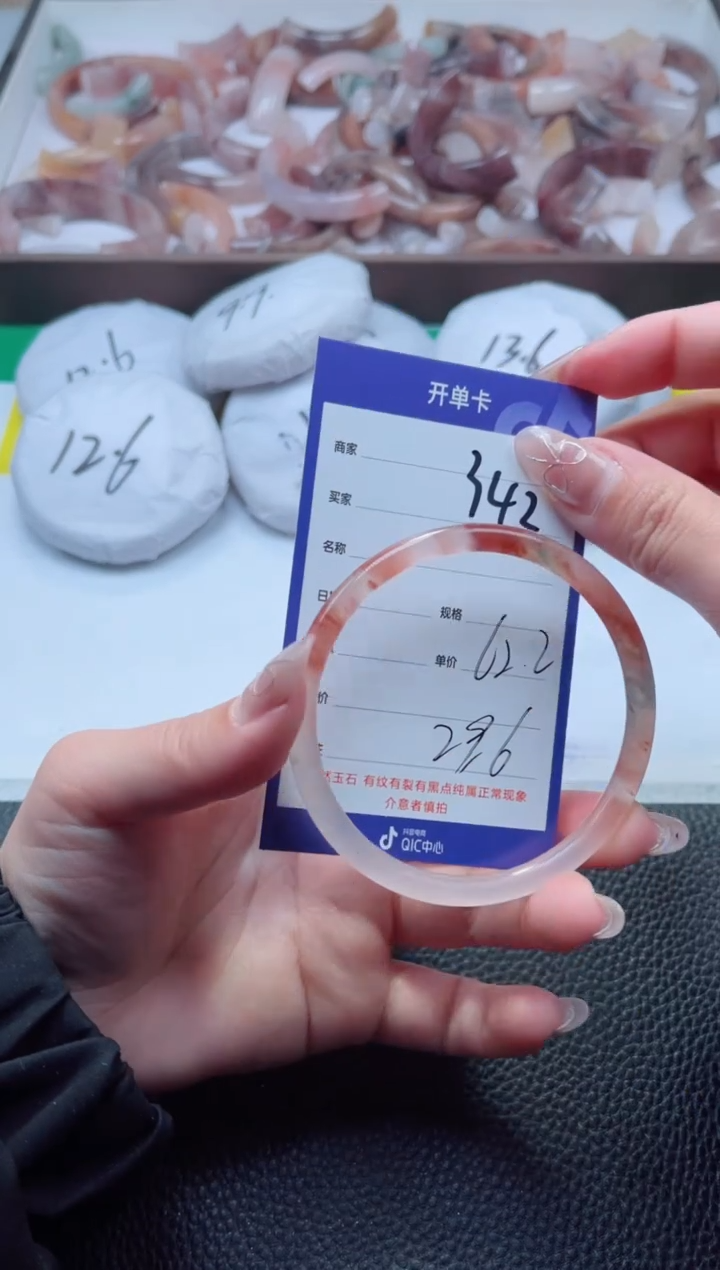 【闪购商品】石英质玉手镯未镶嵌342-62