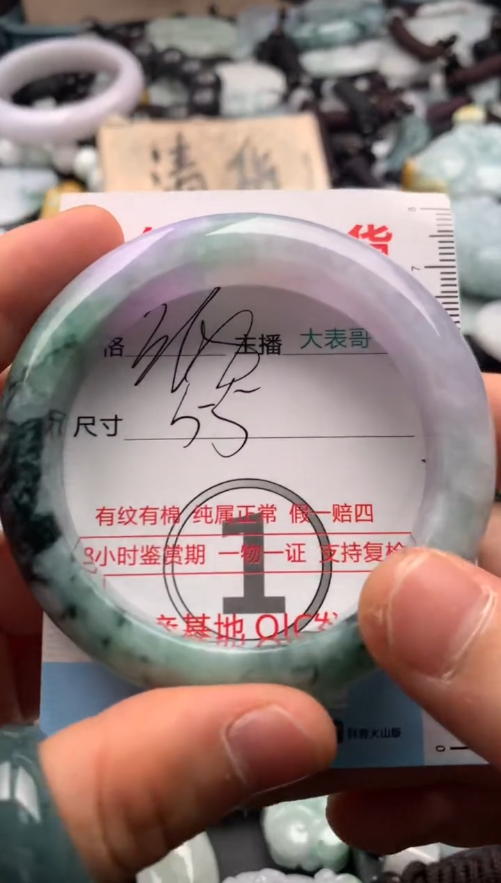 【闪购商品】翡翠吊坠(不含链)未镶嵌1