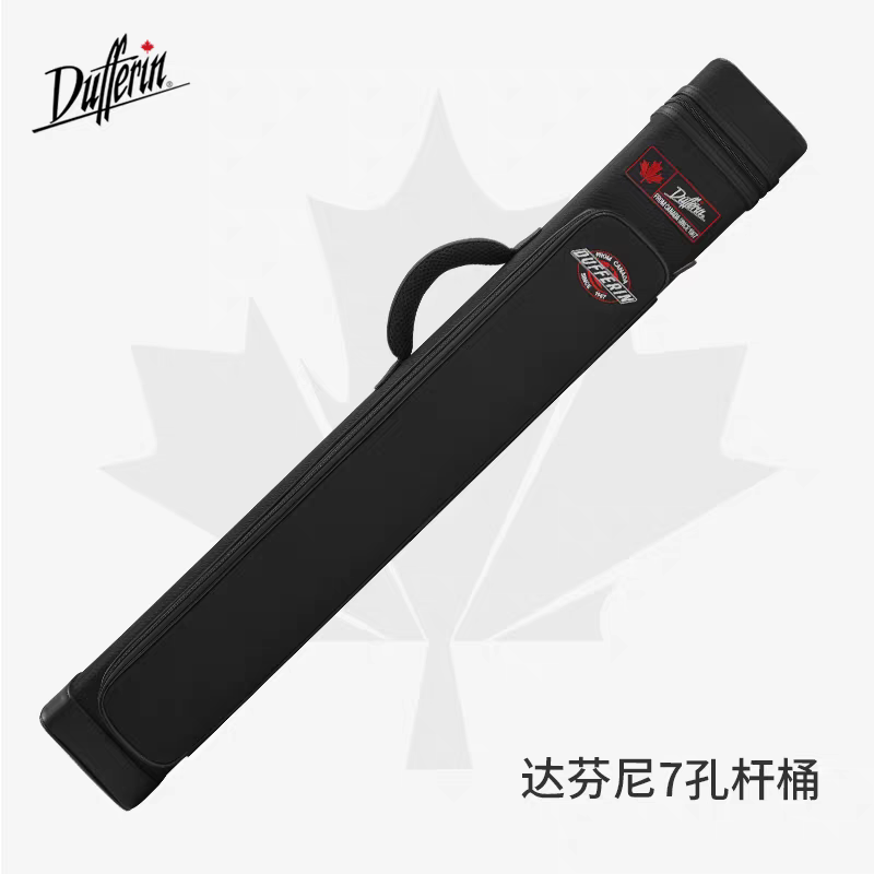 达芬尼七孔杆桶2分之1球杆大头杆帆布杆桶中式黑八桌球台球用品