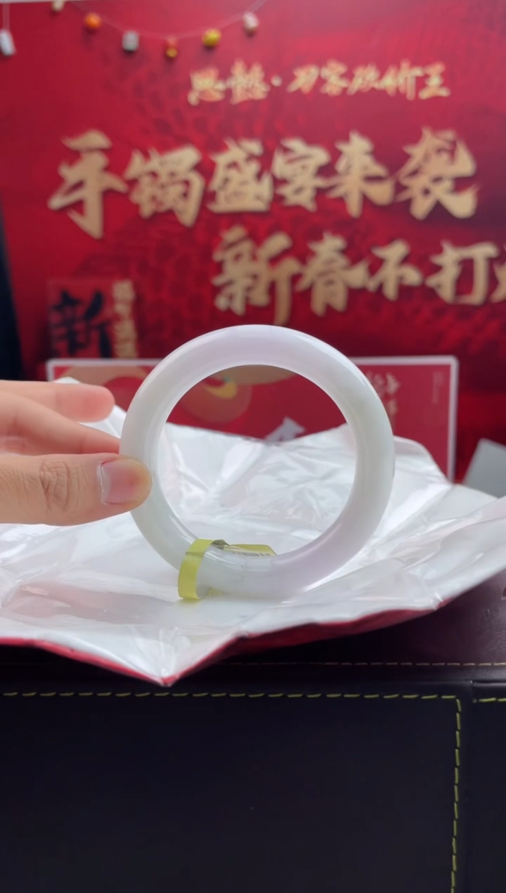 【闪购商品】翡翠手镯未镶嵌13翡翠手镯