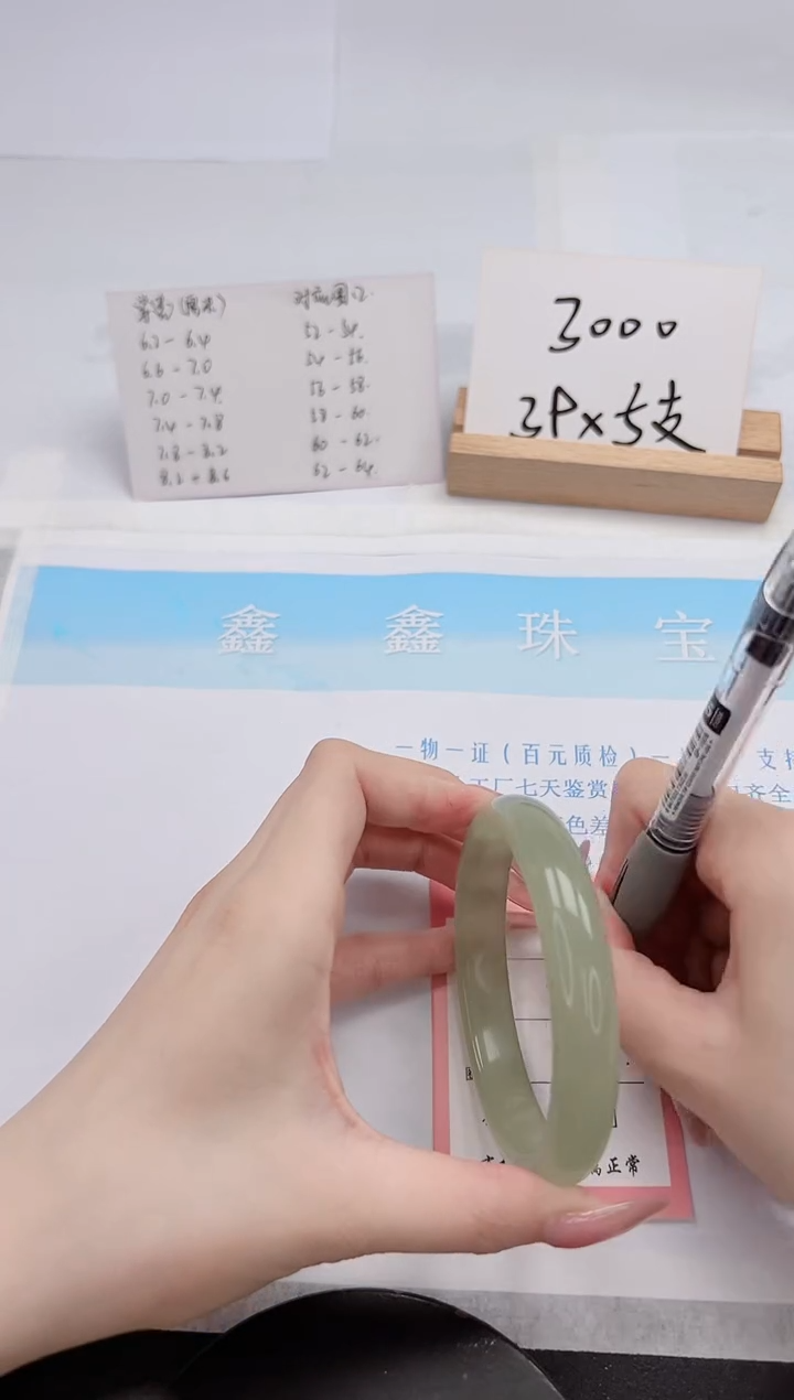 【闪购商品】石英质玉手镯未镶嵌45-64.6