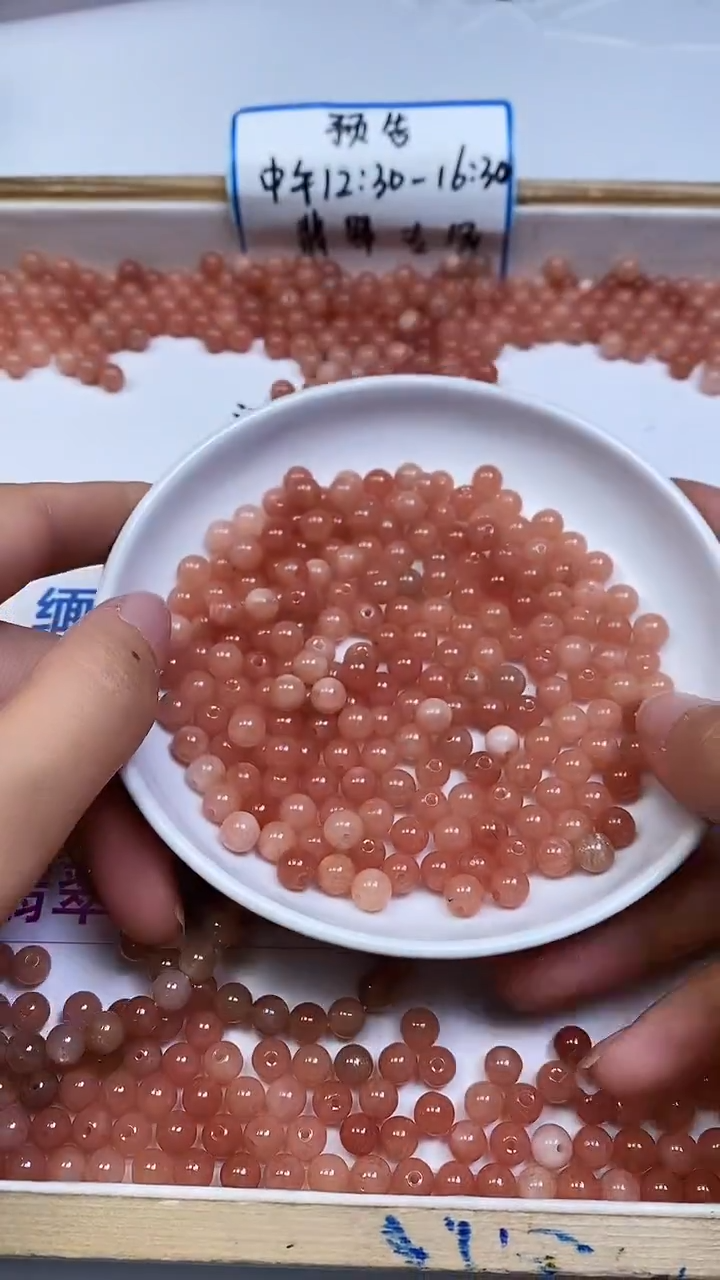 未镶嵌散珠玛瑙/玉髓B498 太 阳 石6mm30颗5.8元