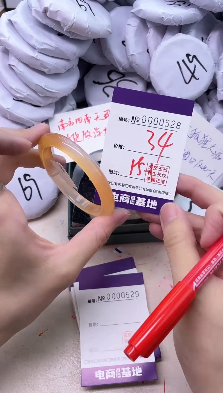 【闪购商品】玛瑙/玉髓手镯未镶嵌528