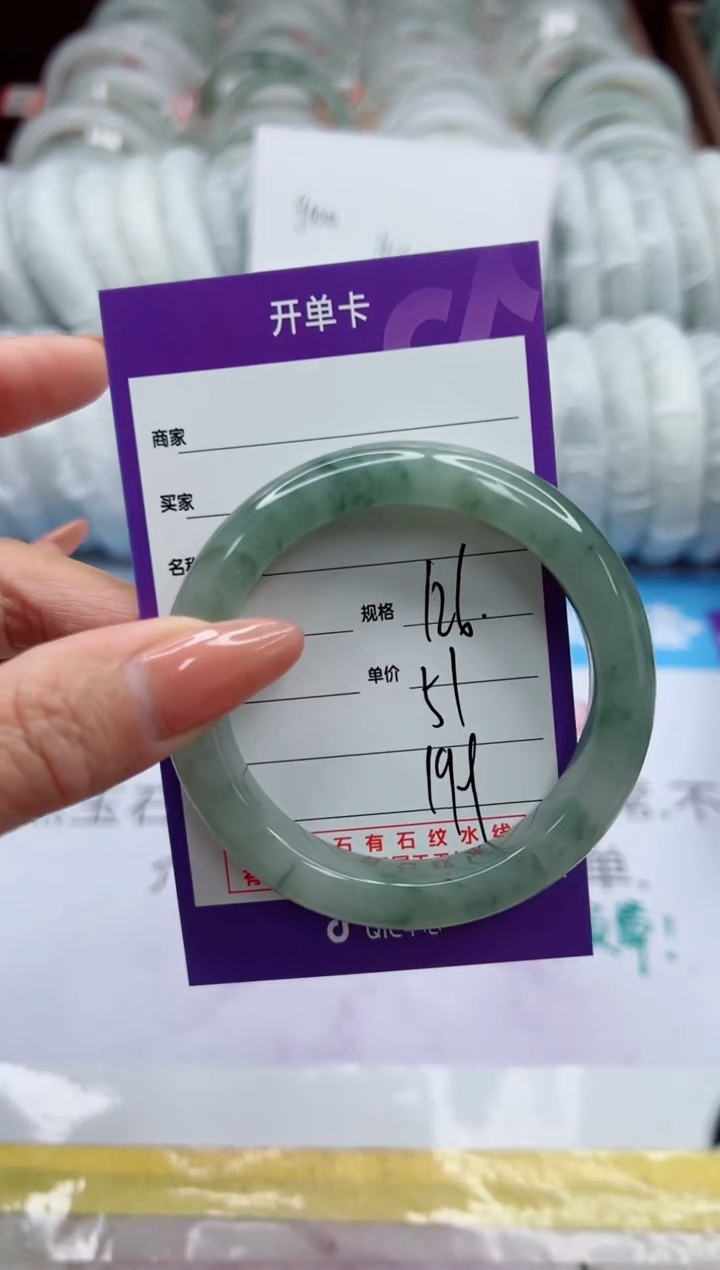 【闪购商品】石英质玉未镶嵌手镯126