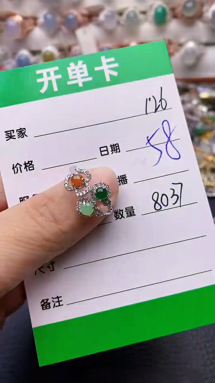 【闪购商品】翡翠戒指银S925镶嵌/8037