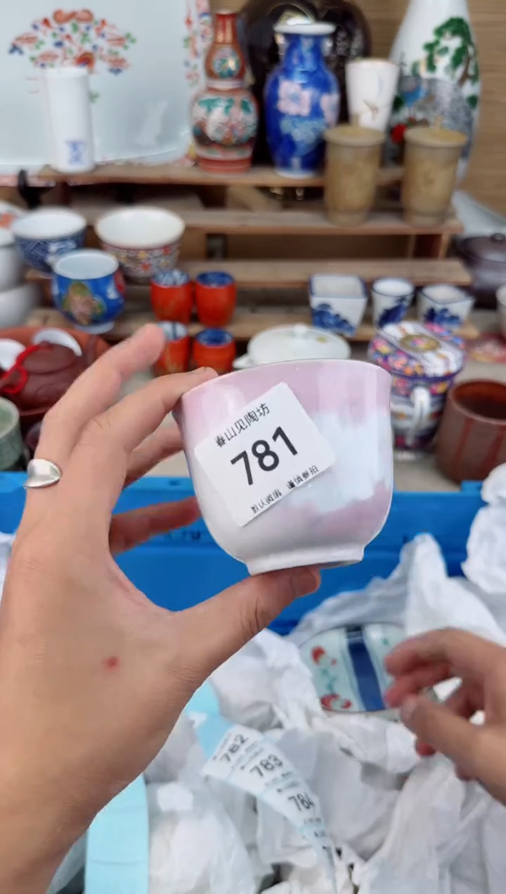 瓷片781茶盏陶瓷陶器