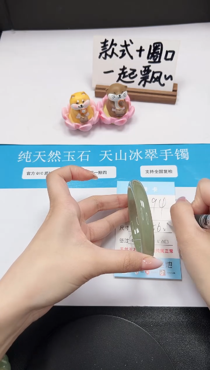 【闪购商品】石英质玉手镯未镶嵌A94-56.4