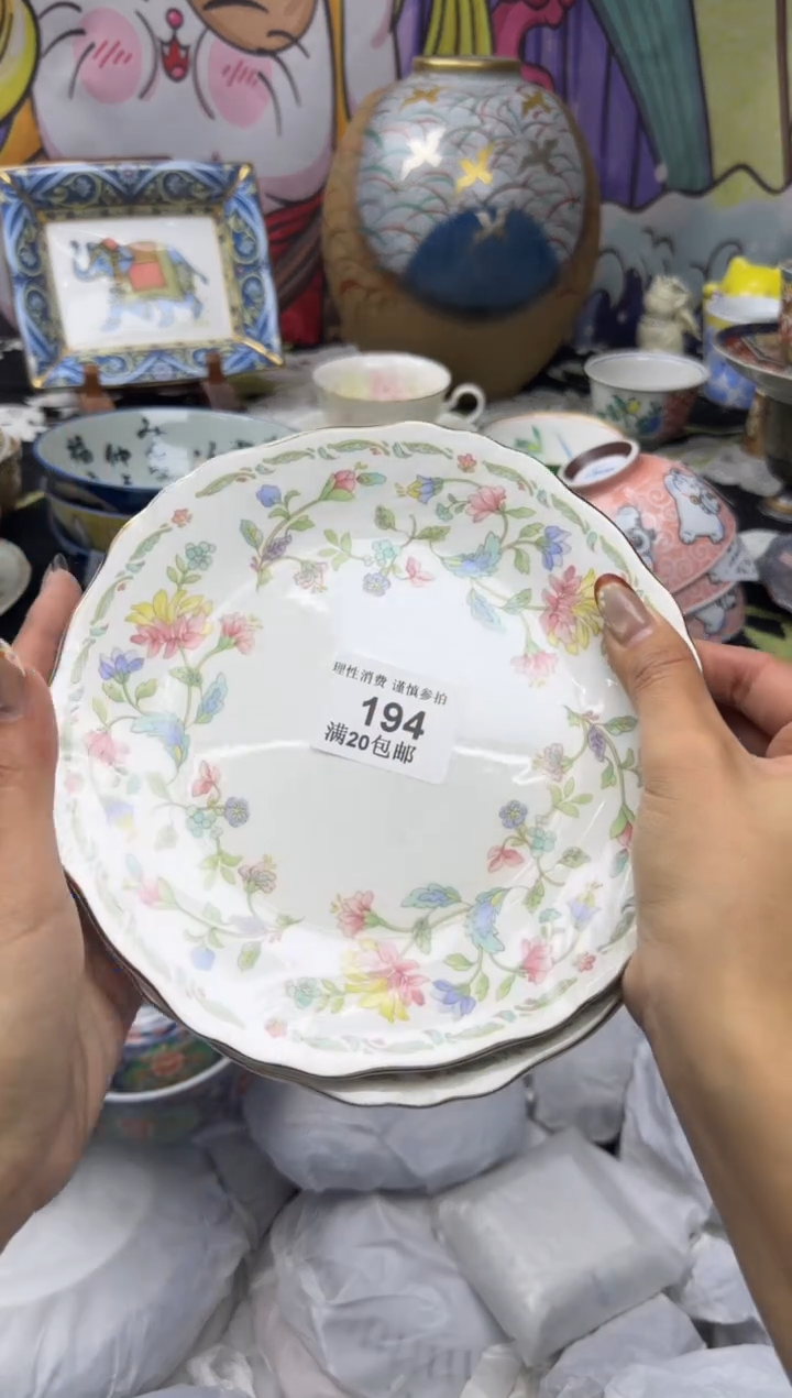 瓷片濠**洋小太阳小小小太阳194