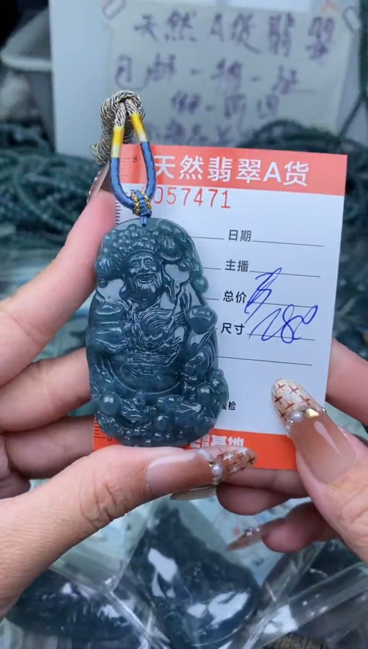 【闪购商品】翡翠颈饰未镶嵌··········