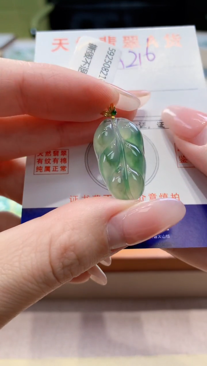颈饰18K金镶嵌翡翠天然缅甸a货翡翠