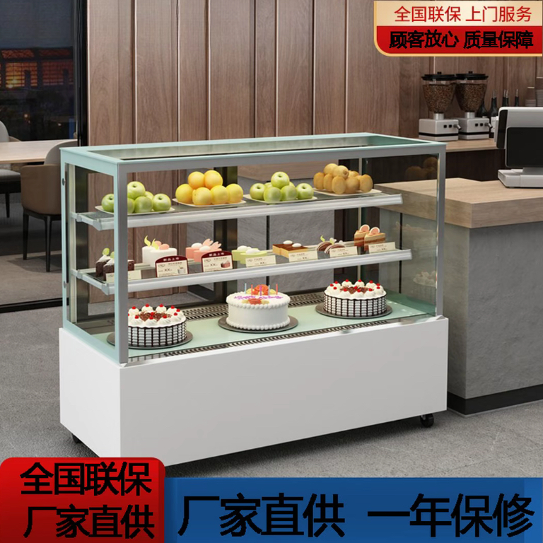 蛋糕柜台式商用甜品冷藏展示柜小型奶茶店水果吧台保鲜柜风冷直角