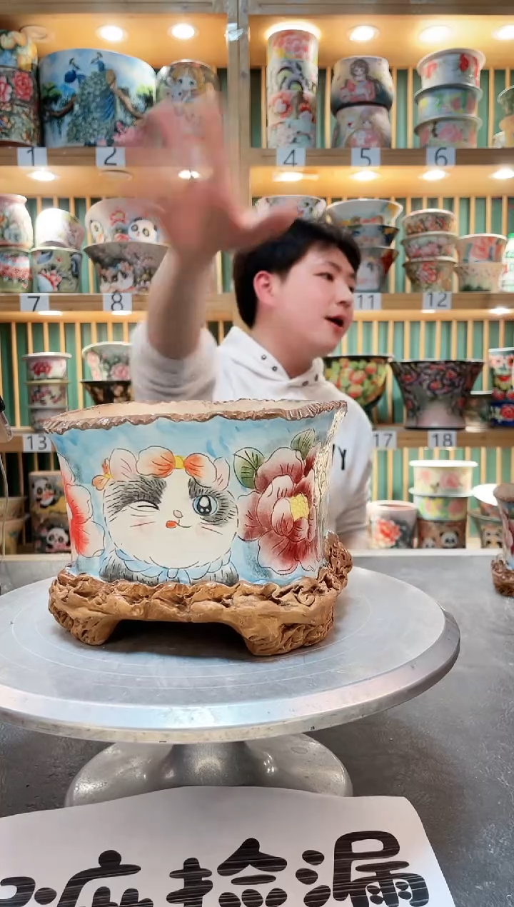 【闪购商品】瓷片默认微瑕一物一拍0219-070