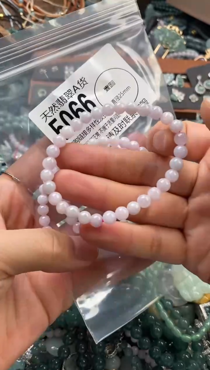 颈饰未镶嵌翡翠多样性发其一5066