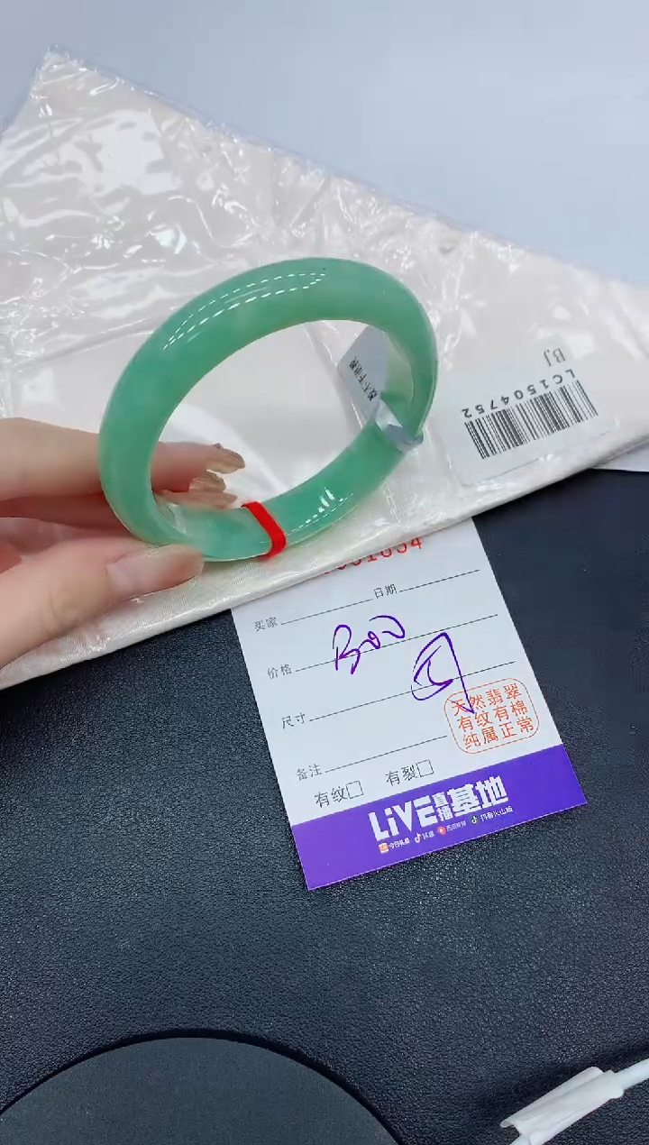 翡翠手镯未镶嵌1634缅甸翡翠手镯