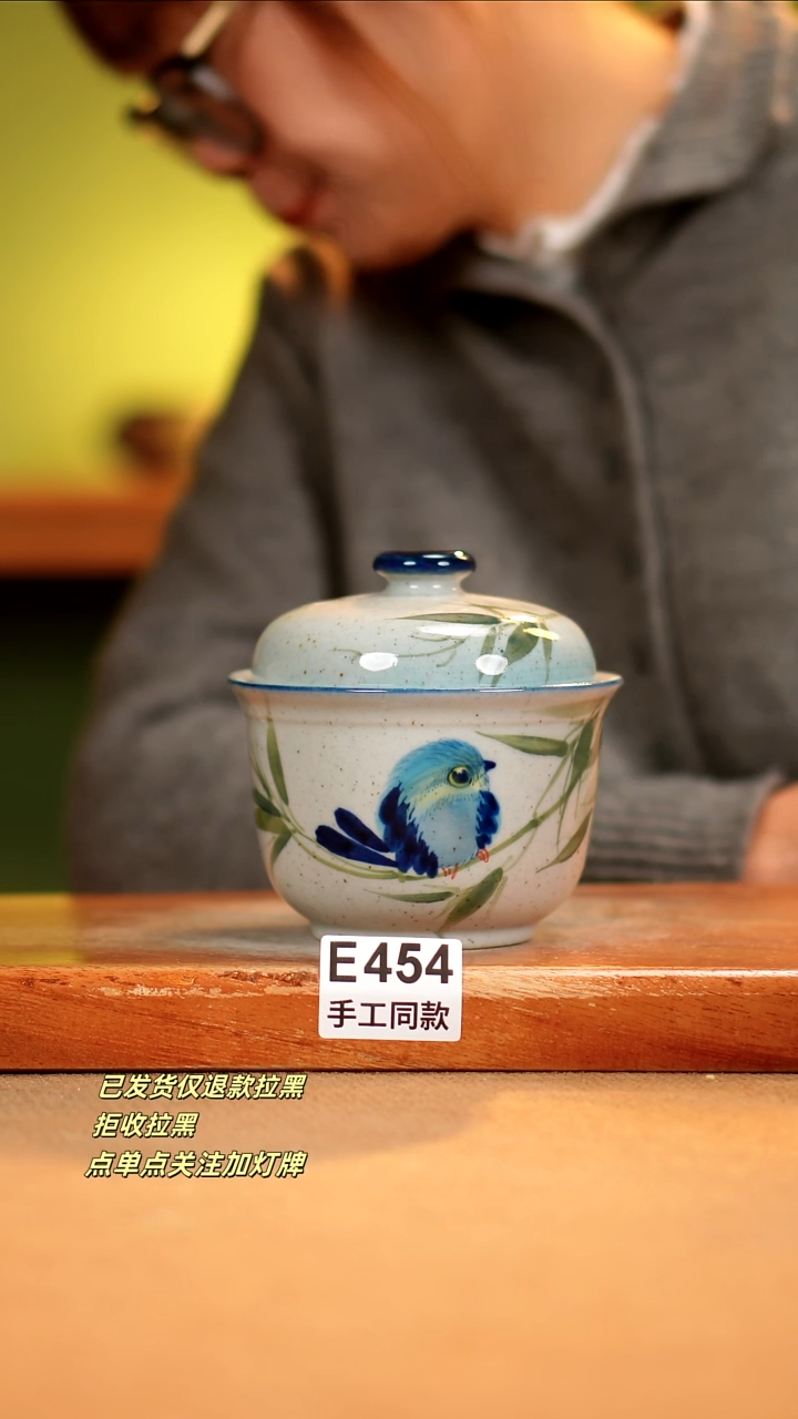 【闪购商品】其他E454陶然集器瓷器