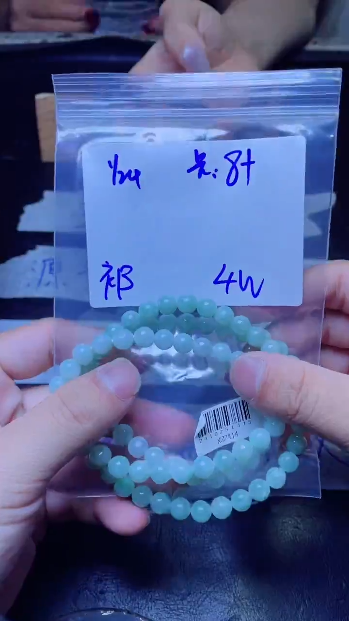 【闪购商品】定制翡翠未镶嵌珠串