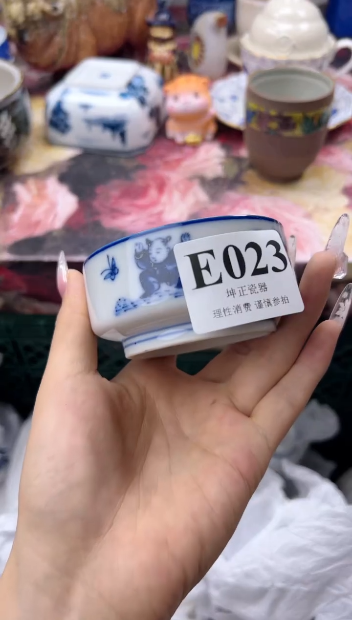 瓷片香*姐  E023