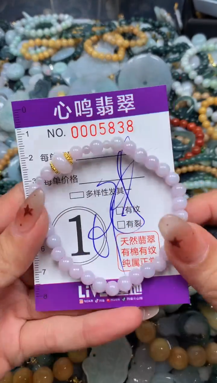 翡翠未镶嵌颈饰闪购005838