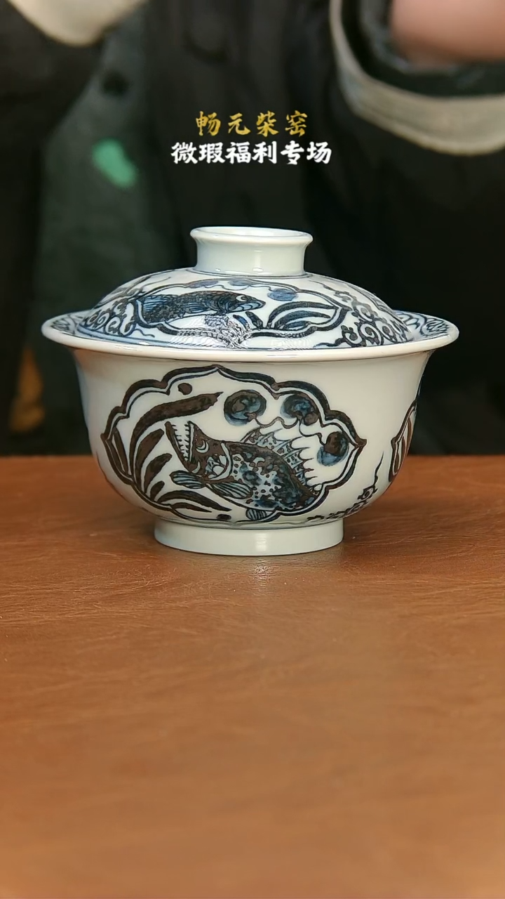 【闪购商品】微瑕柴窑茶具-16　　　　　　　　　　