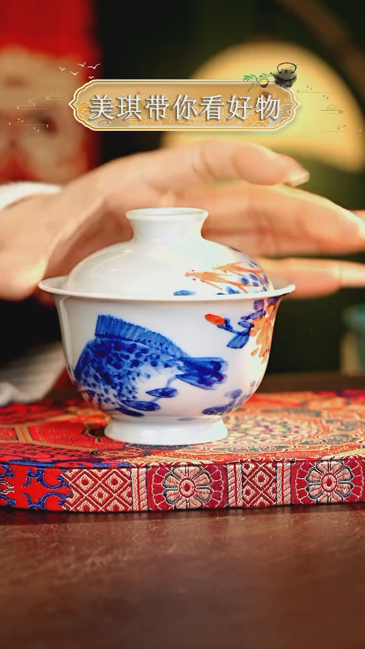 【闪购商品】瓷片.................