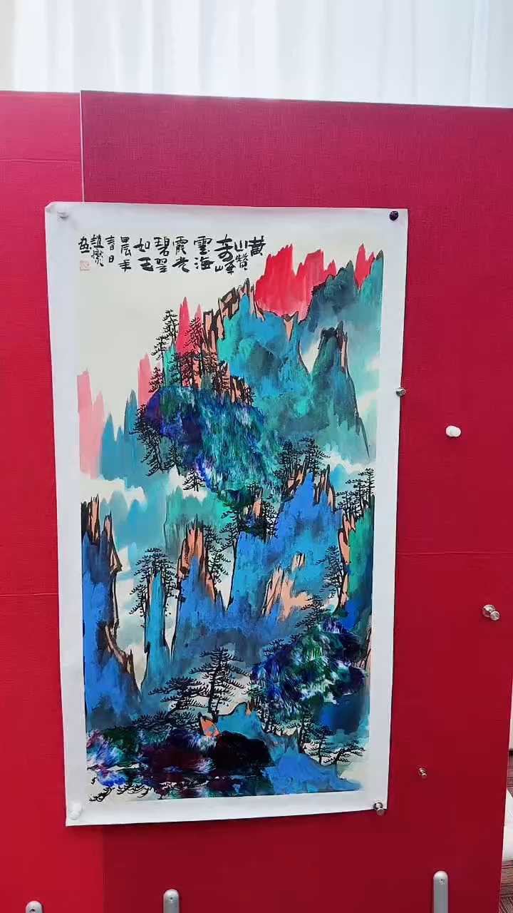 【闪购商品】国画赵燮书画精品