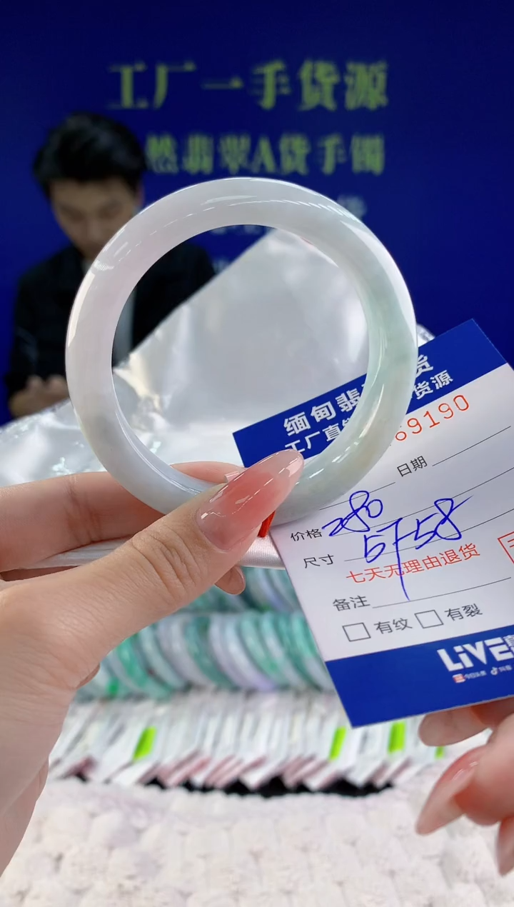 【闪购商品】翡翠手镯未镶嵌天然A货翡翠90