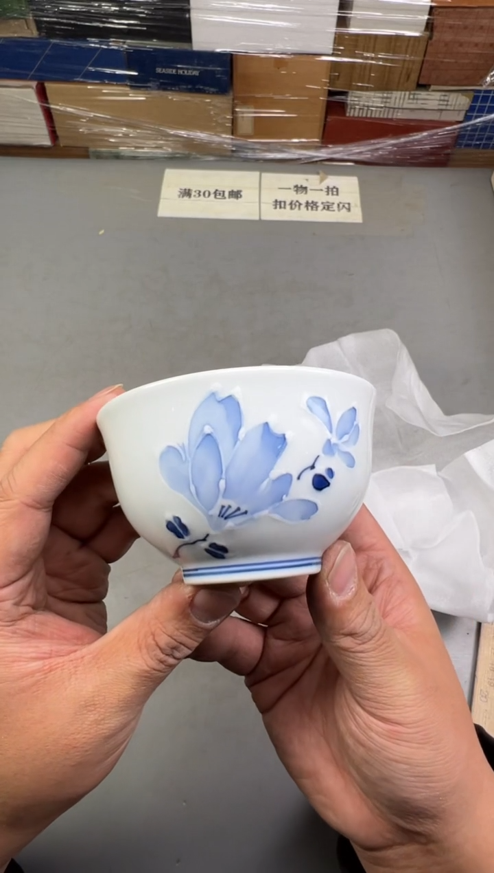 瓷片孟*330号满30米包邮，碰瓷社感谢您的支持~