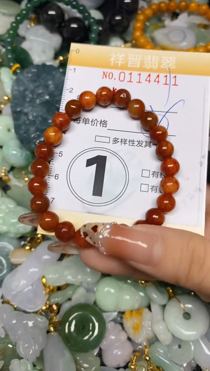 【闪购商品】翡翠颈饰未镶嵌闪购0114411多样性发其一