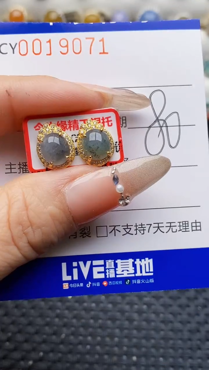 银S925镶嵌戒指翡翠9071