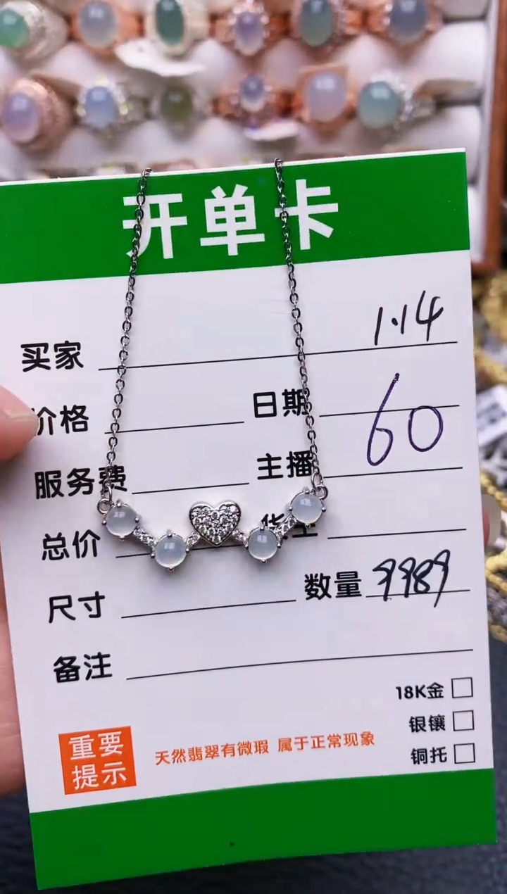 【闪购商品】翡翠戒指银S925镶嵌/9989