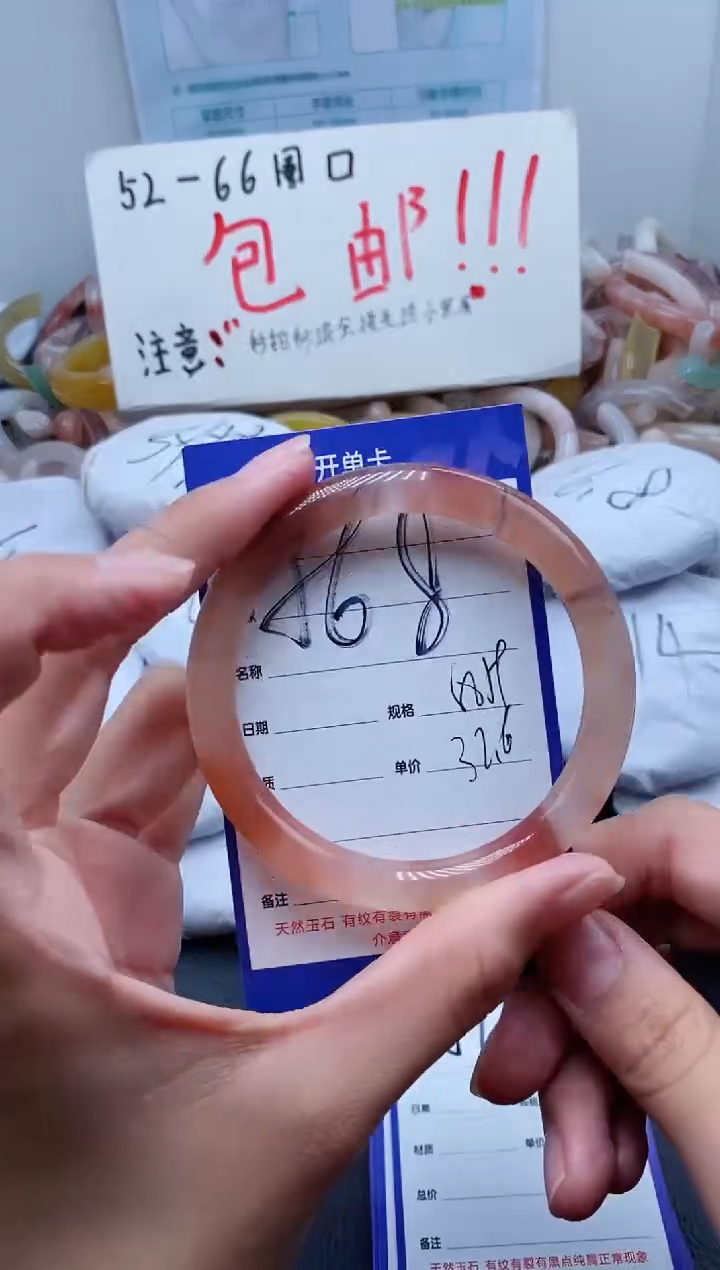 【闪购商品】石英质玉手镯未镶嵌568-58