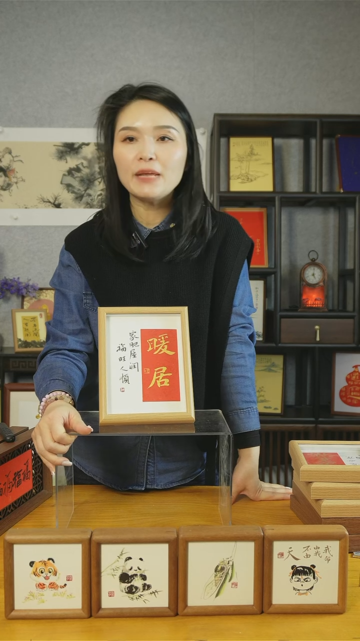 【闪购商品】书法【暖居】17*22暖居