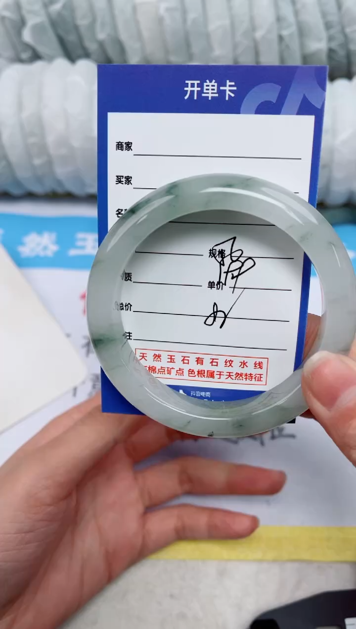 【闪购商品】石英质玉手镯未镶嵌82