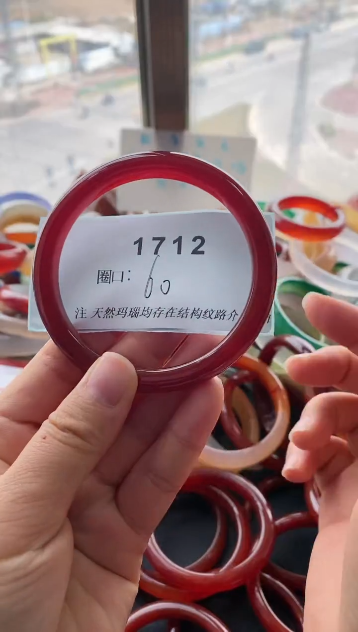 【闪购商品】玛瑙/玉髓手镯未镶嵌1712