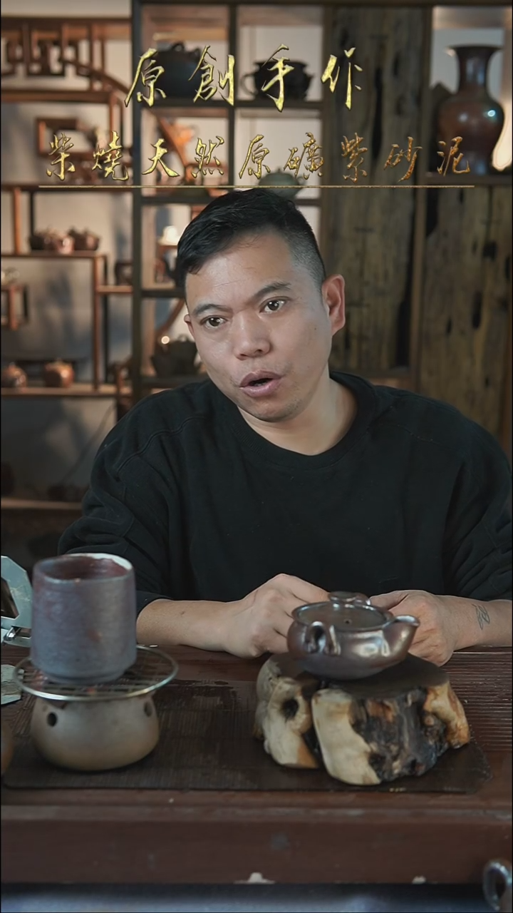 紫砂全手工小宝瓶