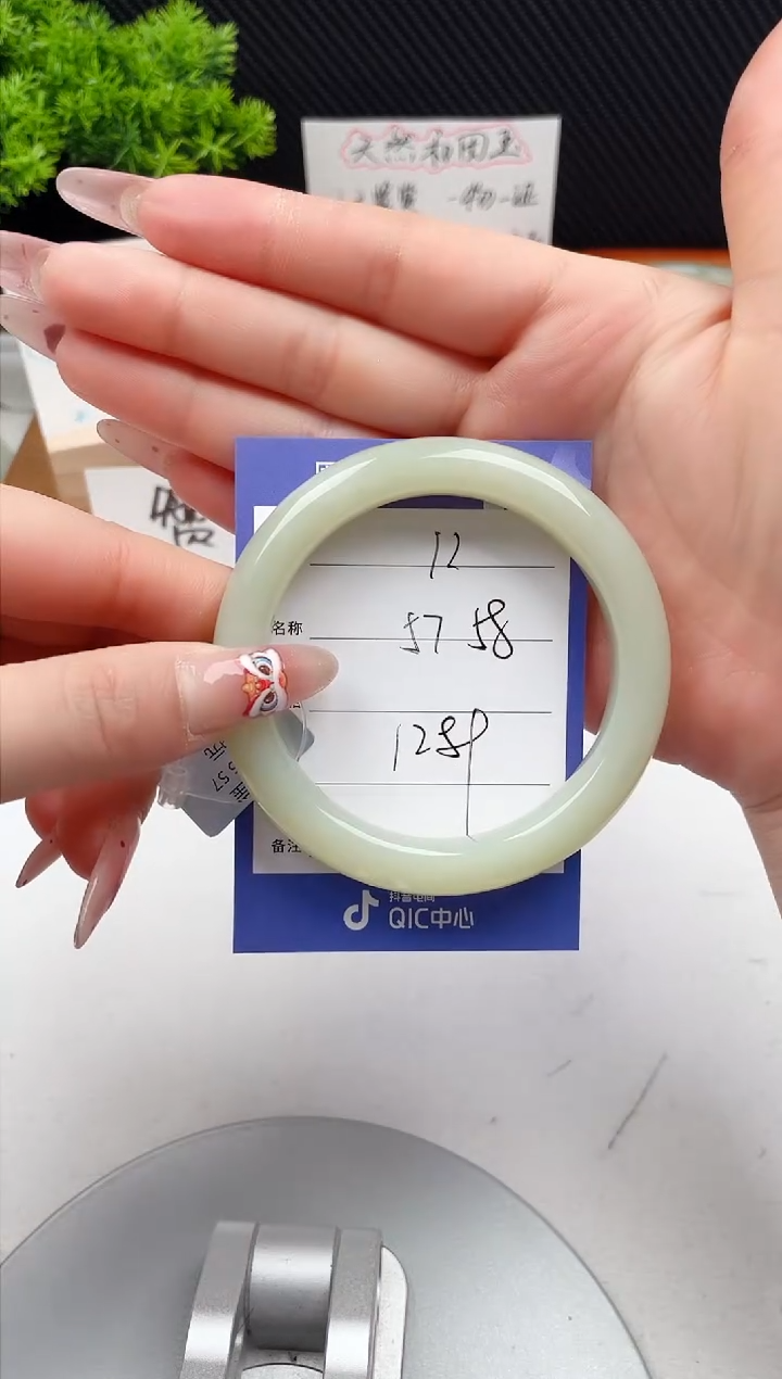 【闪购商品】和田玉手镯未镶嵌微色差12