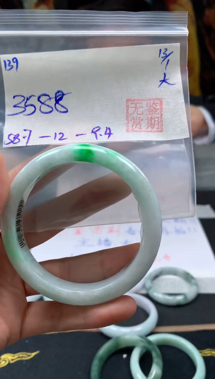 【闪购商品】翡翠手镯未镶嵌翡翠手镯 下单联系小耳机#139