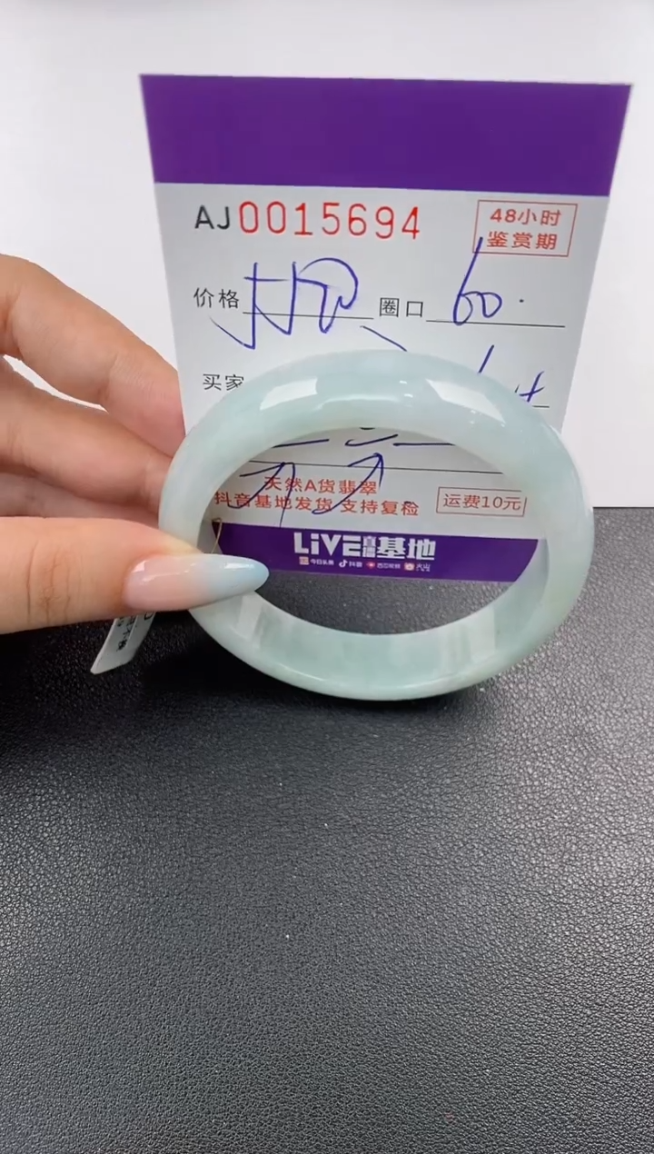 【闪购商品】翡翠手镯未镶嵌天然A货翡翠