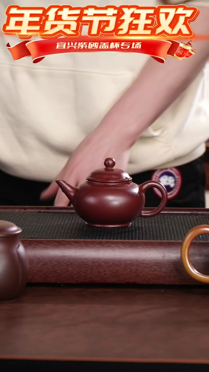 【闪购商品】紫砂茶杯光素水平壶@@CH01018