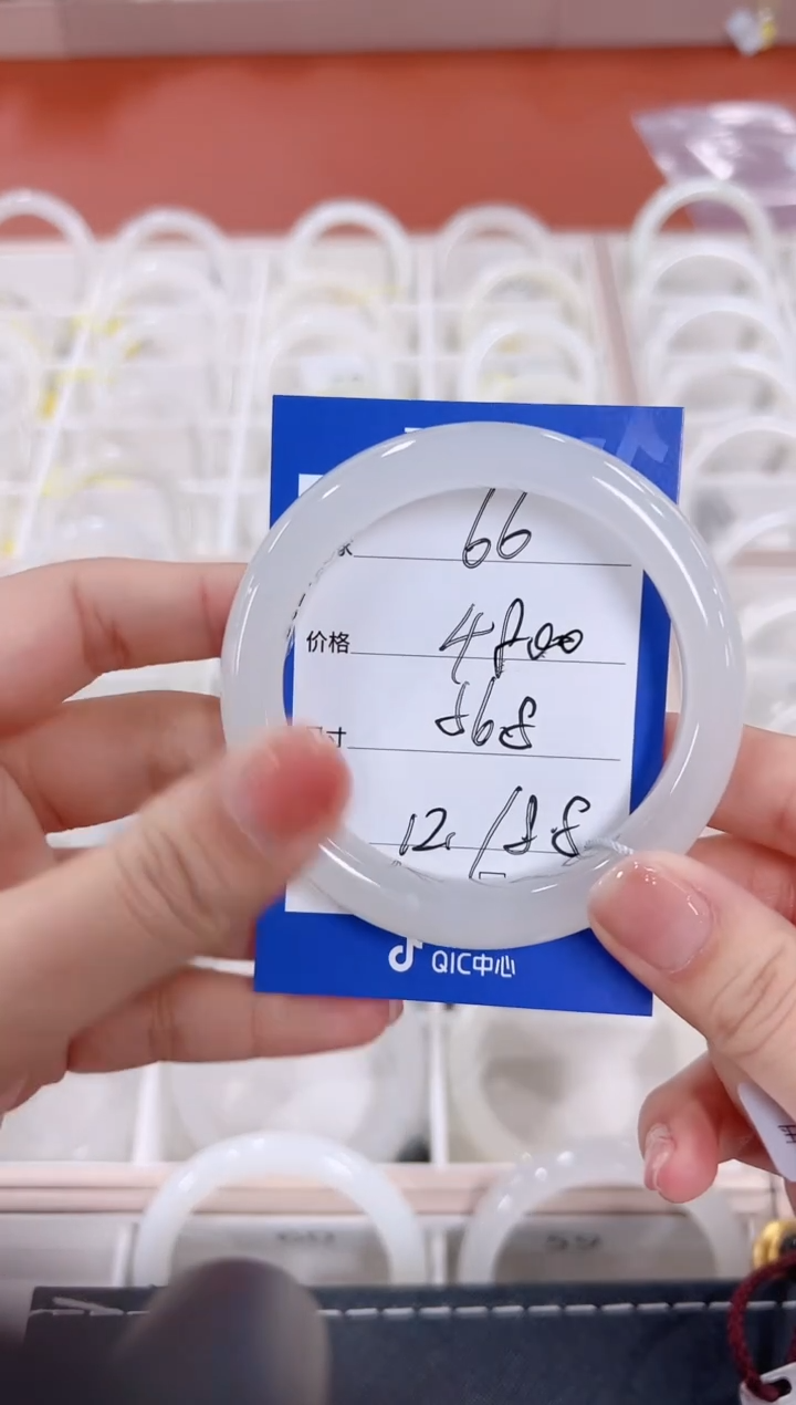 未镶嵌手镯和田玉白玉66