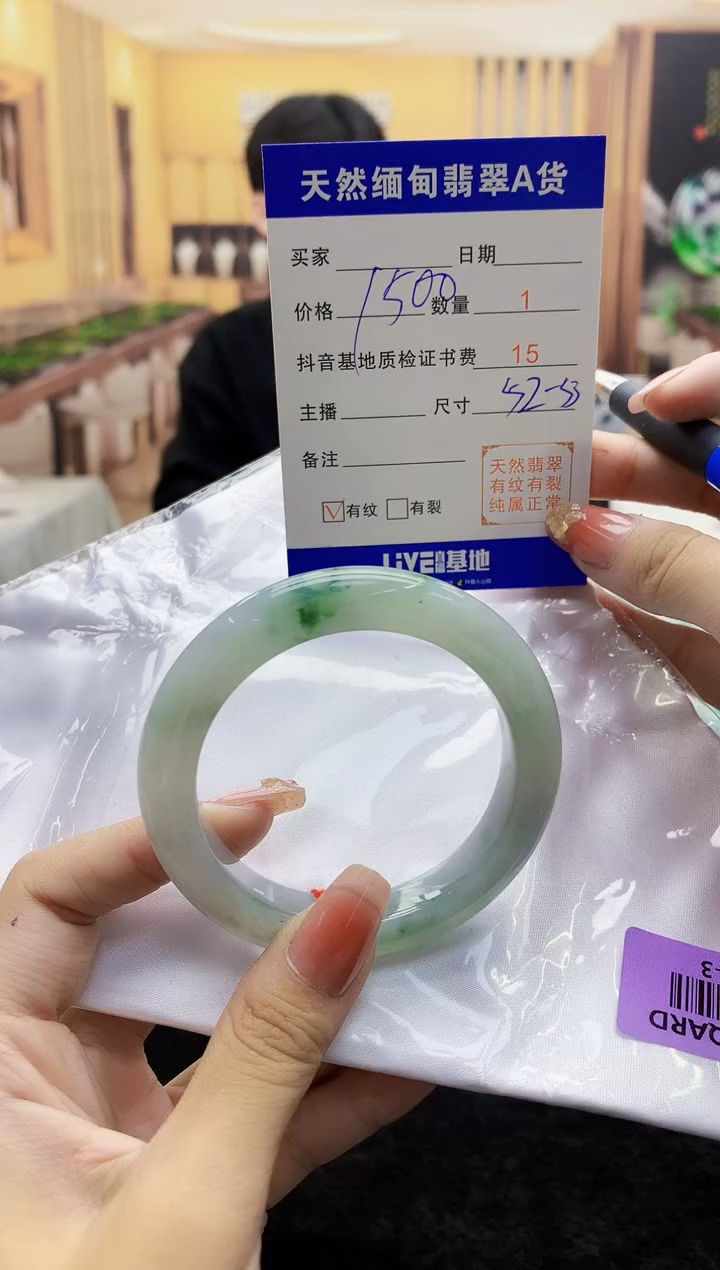 【闪购商品】翡翠手镯未镶嵌    H92-3