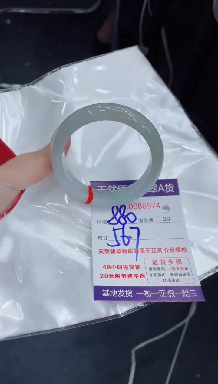 【闪购商品】翡翠手镯未镶嵌888888888888