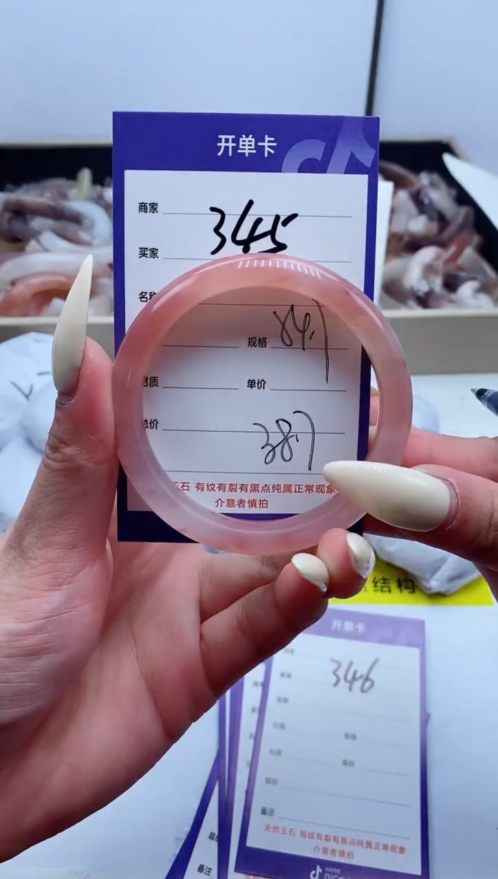 【闪购商品】石英质玉手镯未镶嵌345-54